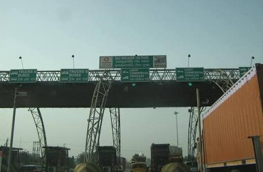 Jaladhulagori Toll Plaza