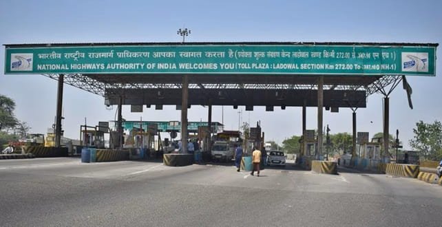 Ladhowal Toll Plaza